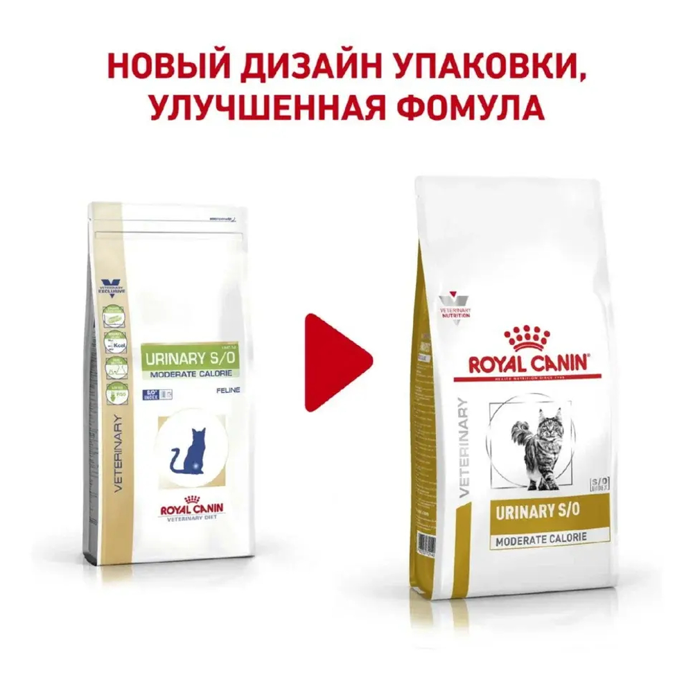 Royal Canin корм сухой для взрослых кошек склонных к набору веса при мочекаменной болезни