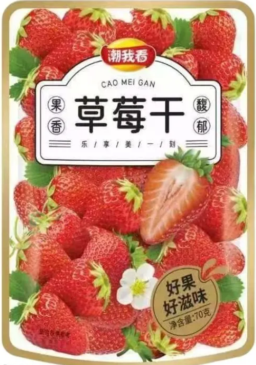 КЛУБНИКА CAO MEI GAN без сахара