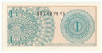 Indonesia, 1 Sen, 1964, UNC