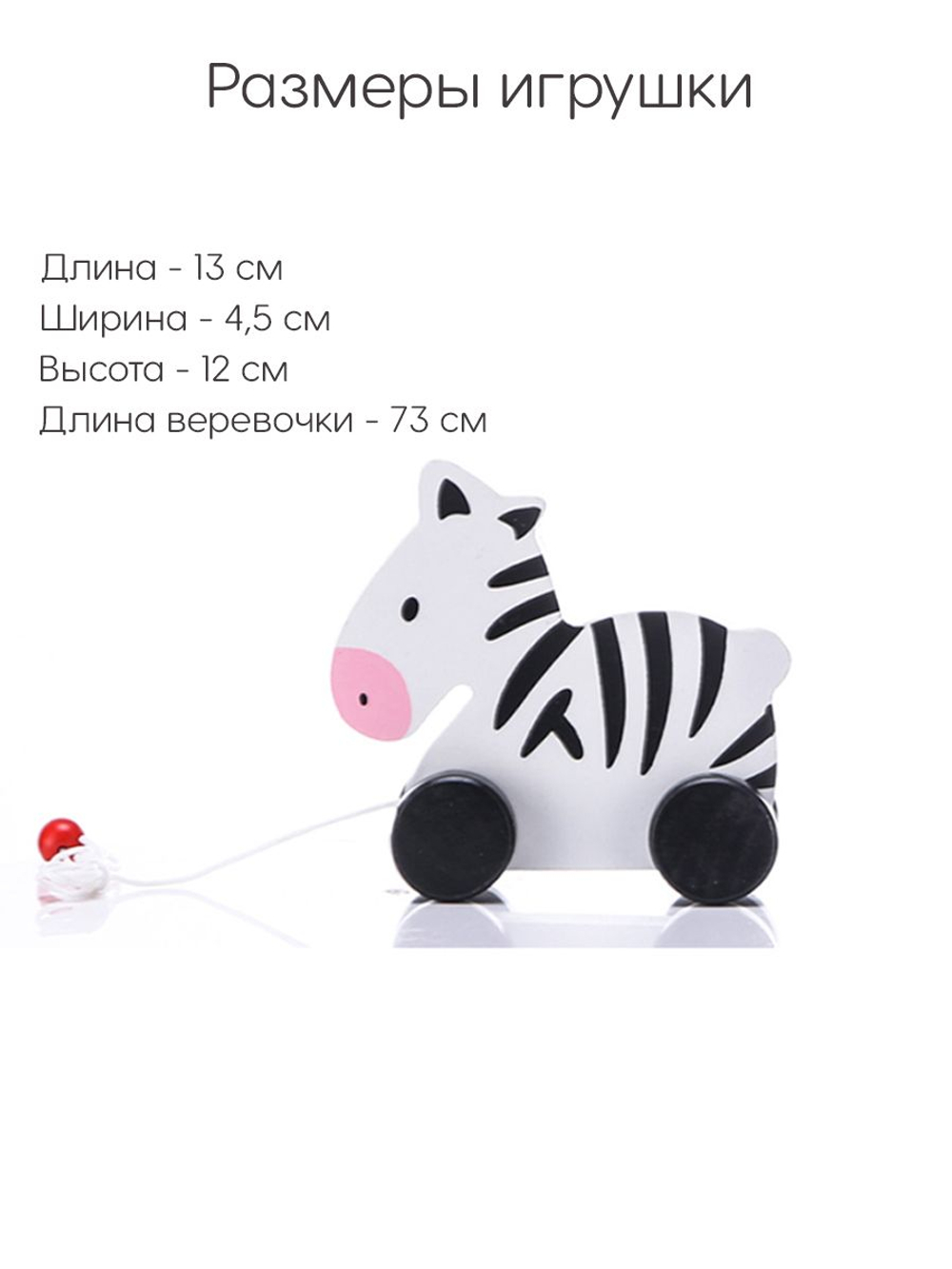 Игрушка каталка интерактивная для малышей