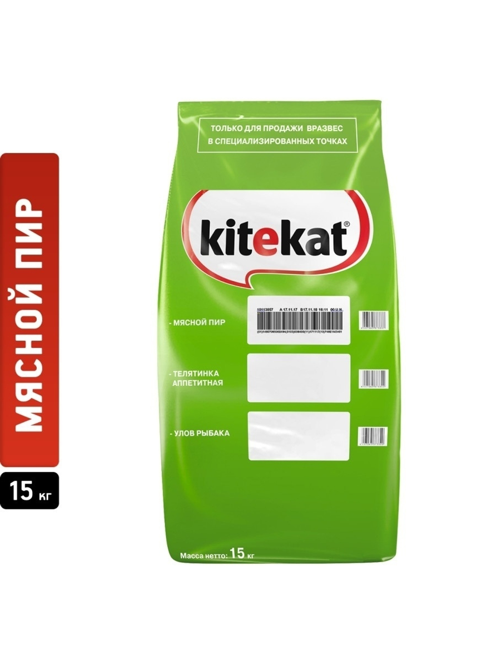 Сухой корм Kitekat для взрослых кошек, мясной пир, 15 кг