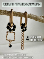 Серьги конго серебро с жемчугом
