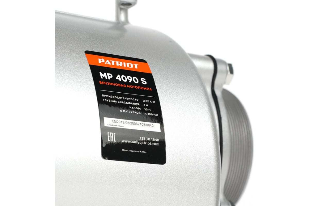 Мотопомпа PATRIOT MP 4090 S 335101640