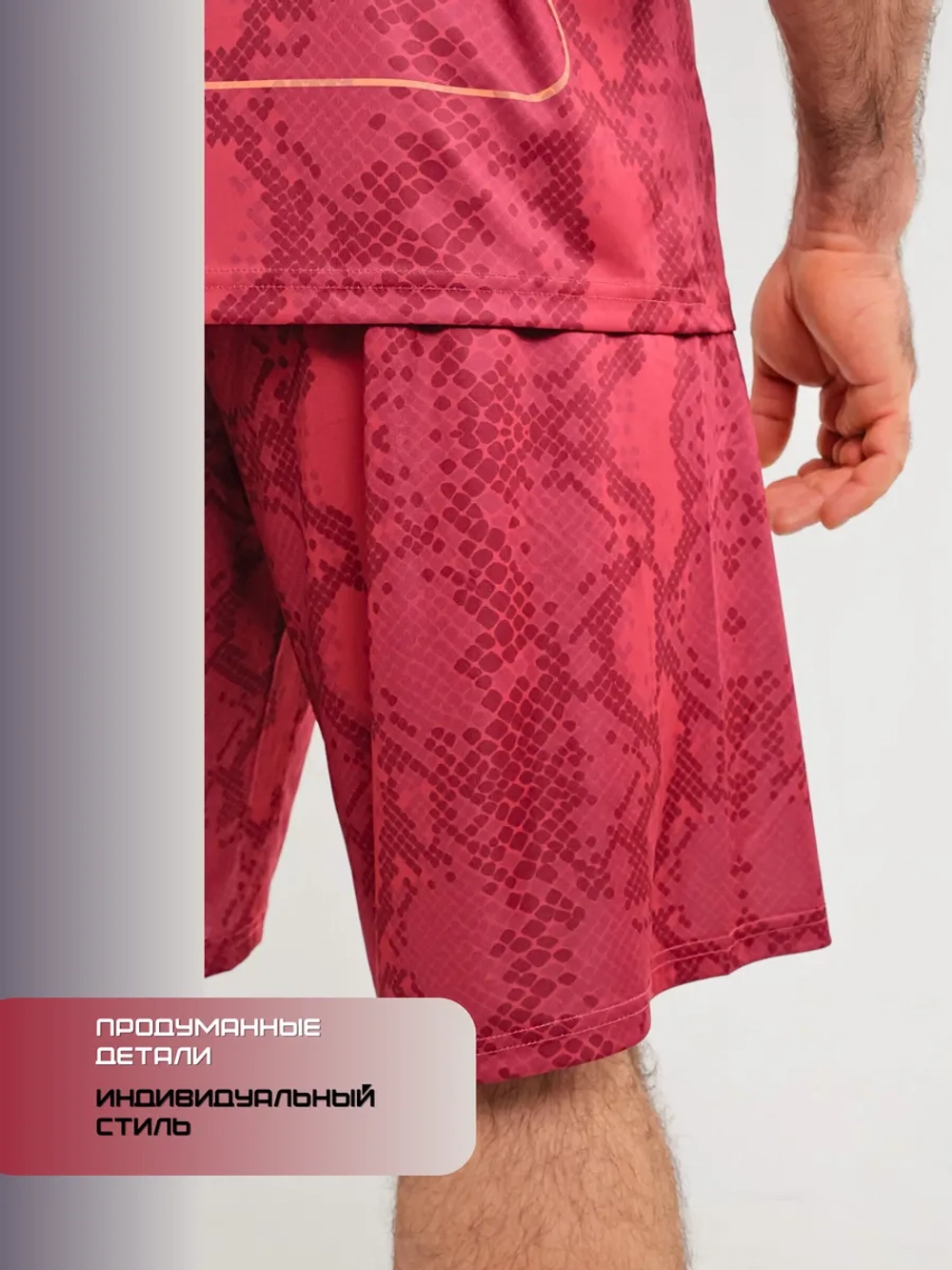 Костюм компрессионный шорты и футболка для тренировок