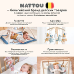 Коврик детский развивающий игровой Nattou MILA ZOË LANA Корова, Ёжик, Кот 266390