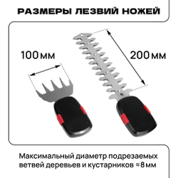 WORCRAFT Кусторез аккумуляторный садовый / Триммер-Кусторез 20V, 1300 ход/мин, (АКБ и СЗУ в комплекте)
