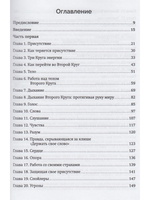 Присутствие