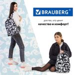 Рюкзак BRAUBERG POSITIVE универсальный, потайной карман, "Pandas", 42х28х14 см, 270781