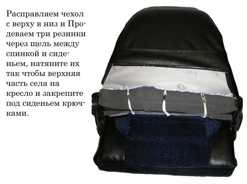 Чехлы сидений Нива Шевроле/Тревел анатомические.  Прочные, Легкие, Широкая Цветовая Гамма.
