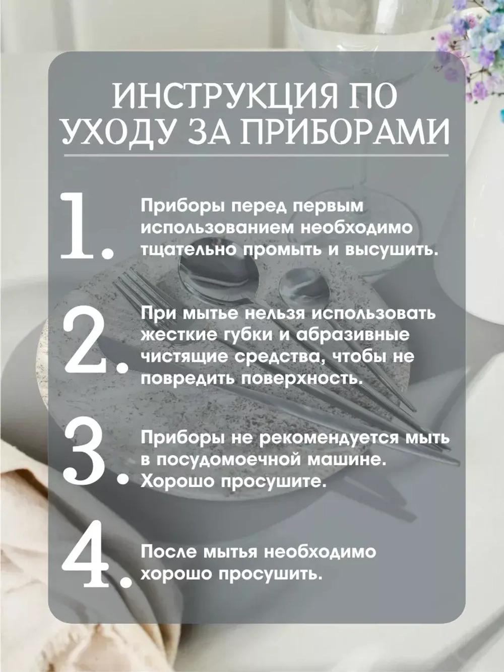 Ложки чайные набор