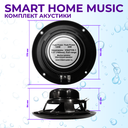 Комплект влагостойкой акустики SMART HOME MUSIC - Visaton 2