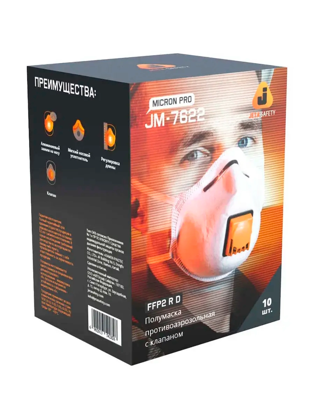 Респиратор Jeta Safety FFP2 R D JM-7622