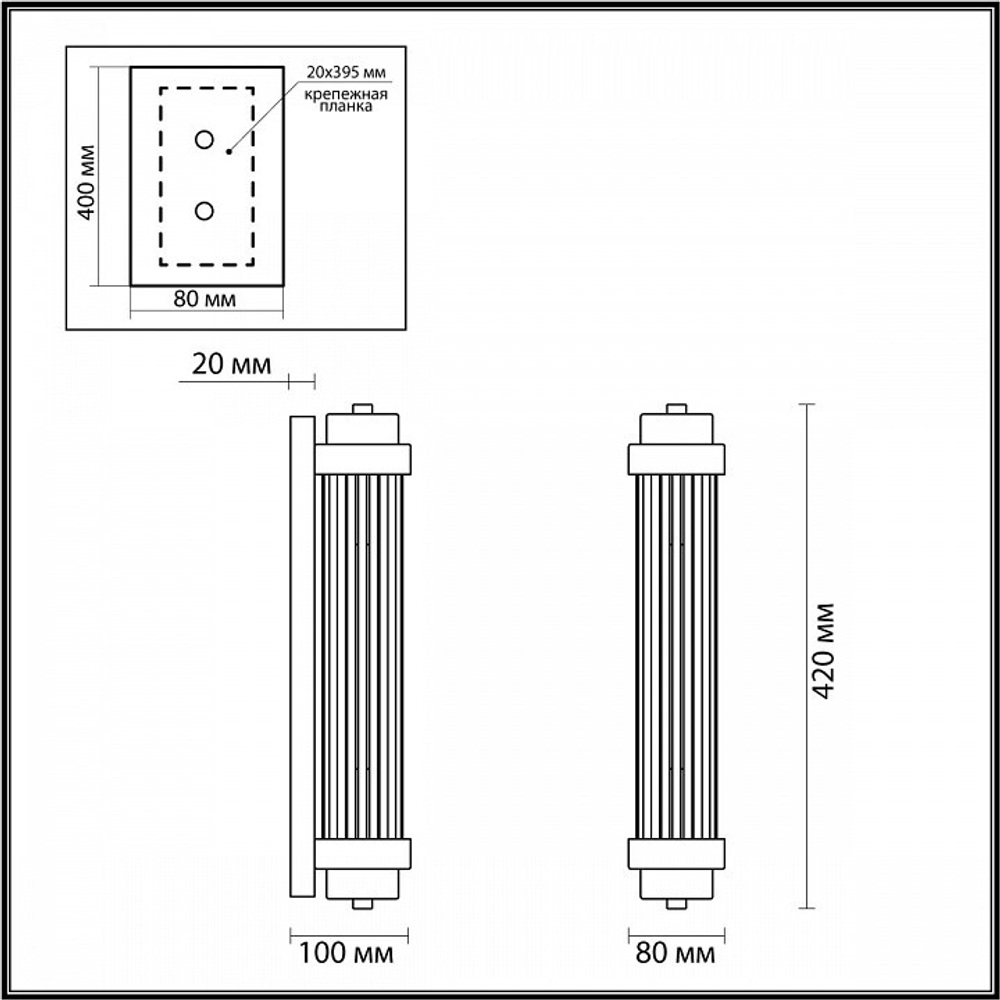 Бра Odeon Light 4822/2W