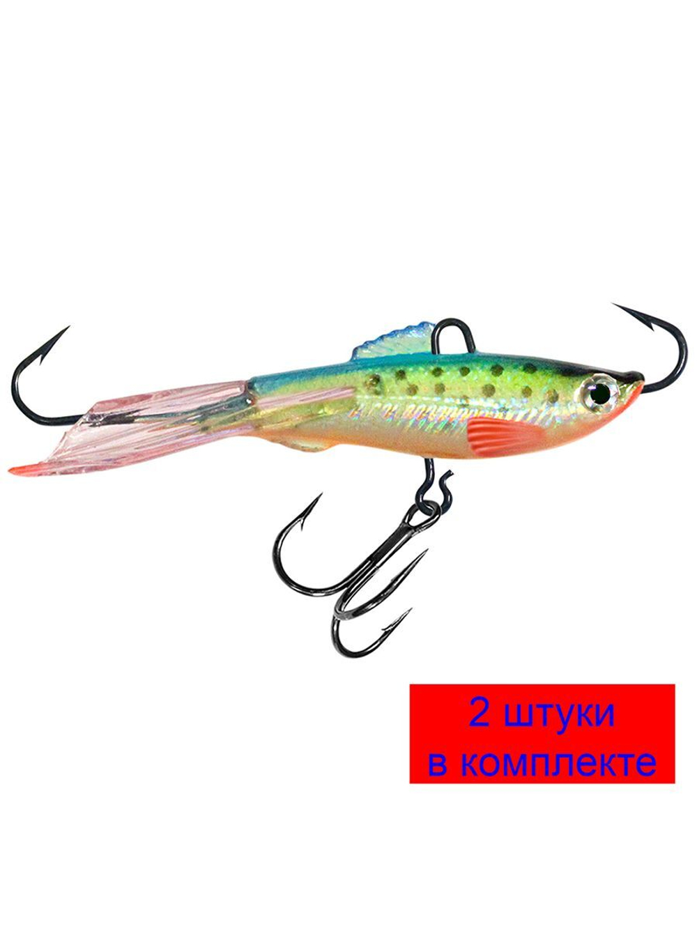 Балансир для рыбалки AQUA ТЮЛЬКА