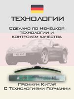 Щетки стеклоочистителя HUOYE Y8 350/350 мм на Caterham 21 | Hook/J-Hook