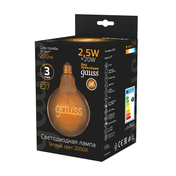 Лампа светодиодная филаментная Gauss E27 2,5W 2000K золотая 175802003