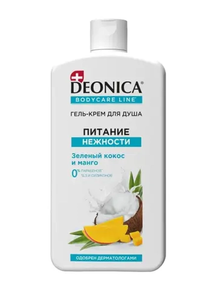 DEONICA Гель-крем для душа Питание нежности, 750 мл, блок 6шт.