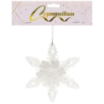 Подвеска «Волшебные узоры» 10*11 см, Белый
