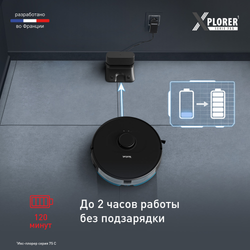 Робот-пылесос Tefal X-plorer Serie 75 S RG8575WH