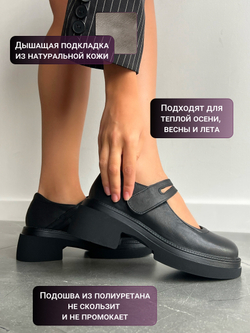V1205-G13R/Туфли женские