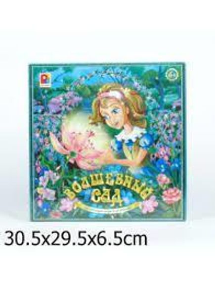 Дивный сад. (Настольно-печатная игра с игровым полем и фишками)