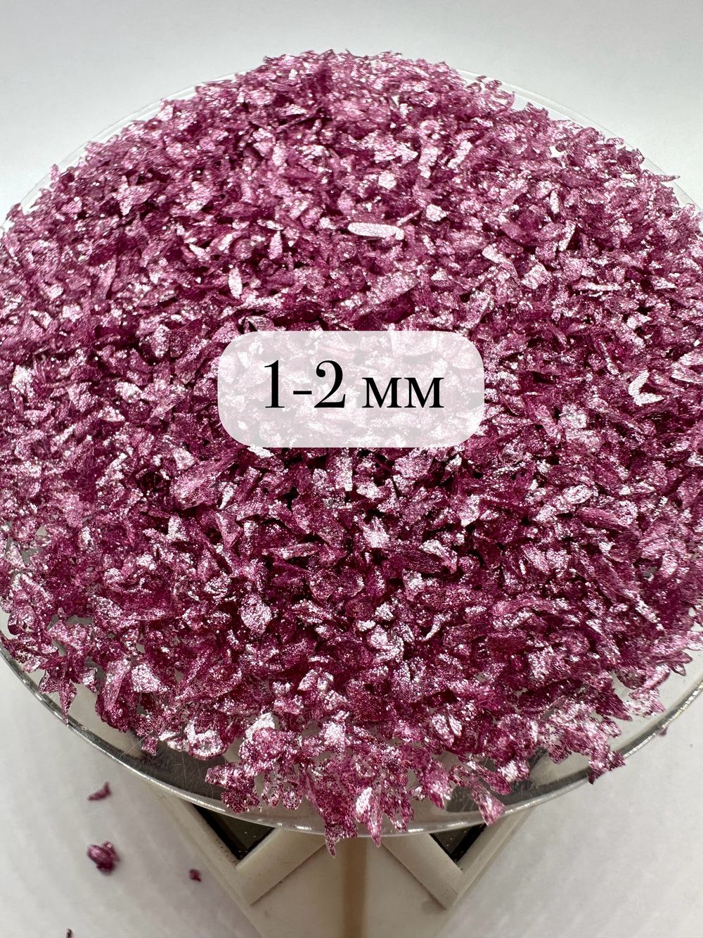 СТЕКЛЯННАЯ КРОШКА БЛЕСТЯЩАЯ РОЗОВО-ЛИЛОВАЯ 1 ФРАКЦИЯ