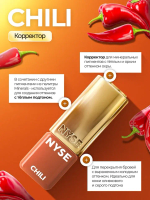 Сет минеральных пигментов NYSE GOLD для бровей и губ (12шт)