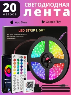 Светодиодная лента RGB с пультом 20м, 24В, 320LED, IP20, 16 LED/м