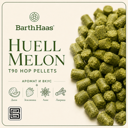 HUELL MELON