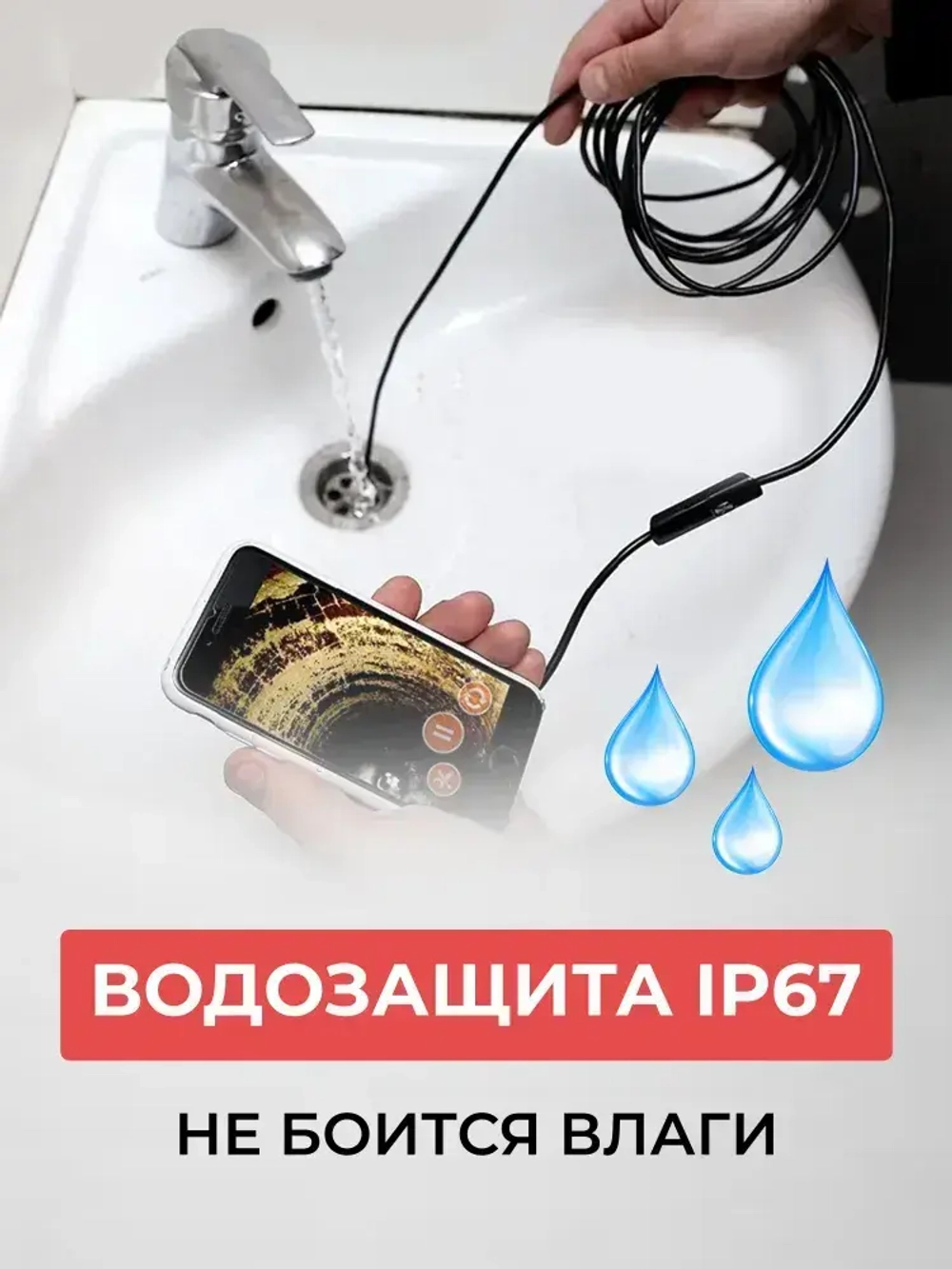 Видеоэндоскоп для мобильных устройств ГИБКИЙ провод 1 метр, 640x480, Эндоскоп Type C, водонепроницаемый MicroUSB, USB, TypeC