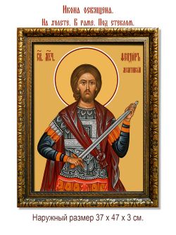 Феодор Мелитинский мученик. Икона на холсте.