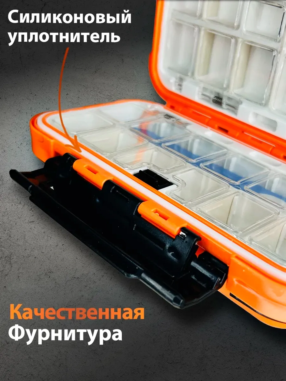 Коробка органайзер для мелочей, приманок и оснастки