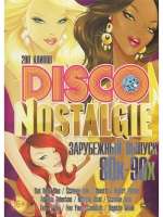 DISCO NOSTALGIE 80-X -90-X (КЛИПЫ на DVD)