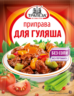 Приправа для гуляша