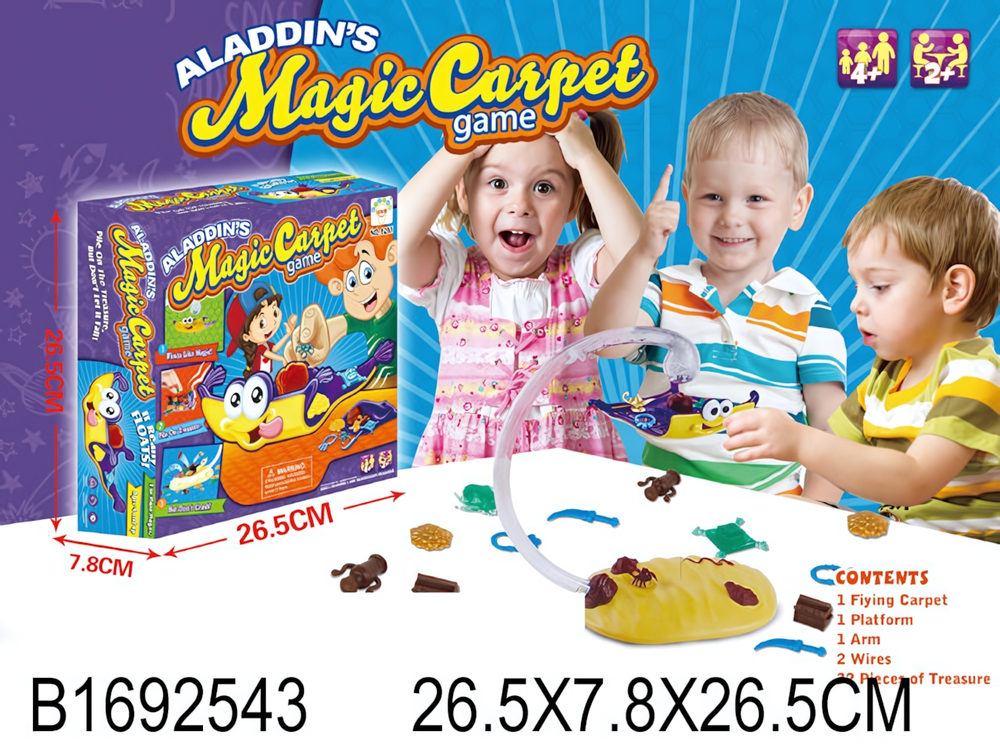 Настольная игра КОВЕР-САМОЛЕТ в коробке 26,5*7,8*26,5 см