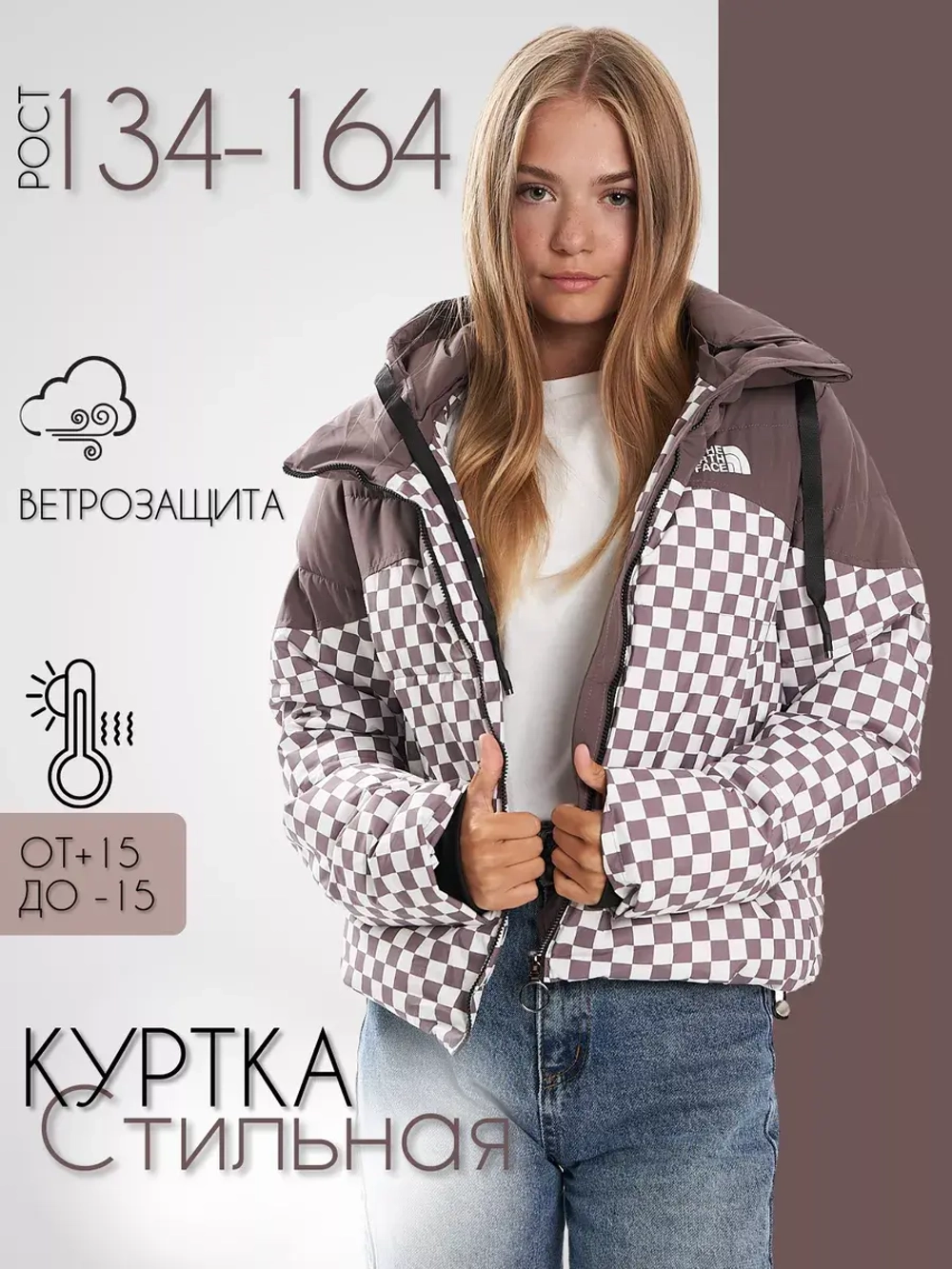 Куртка для девочки осень демисезонная осенняя для подростка