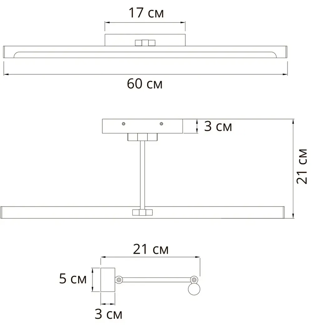 Подсветка для картин Arte Lamp