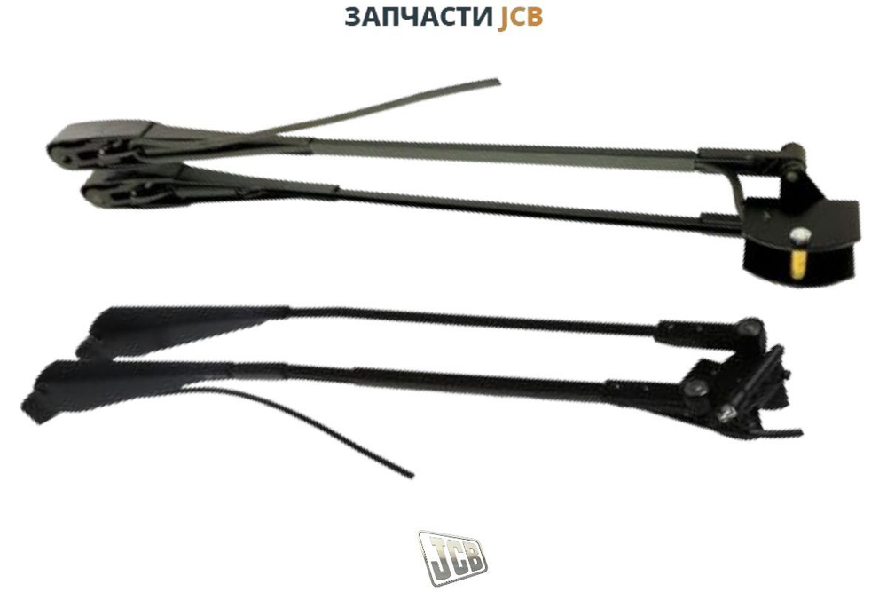 Поводок лобового стекла JCB 714/32700