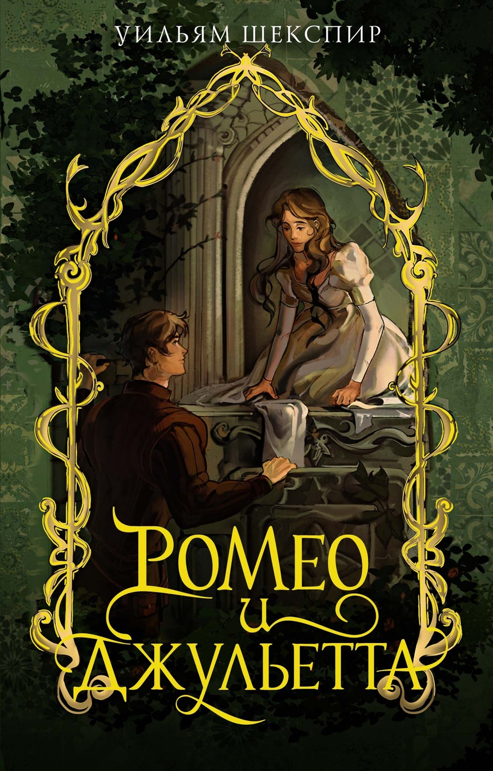 Серия книг "Моя книжная лавка"