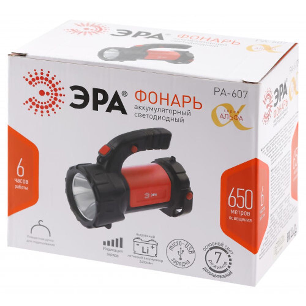 Светодиодный фонарь ЭРА PA-607 прожектор аккумуляторный 8 Вт, литий, поворотная ручка, Альфа