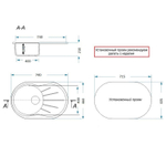 Мойка ML-GMS105 СТАНДАРТ овальная с крылом, серый (310), 740*460*190мм