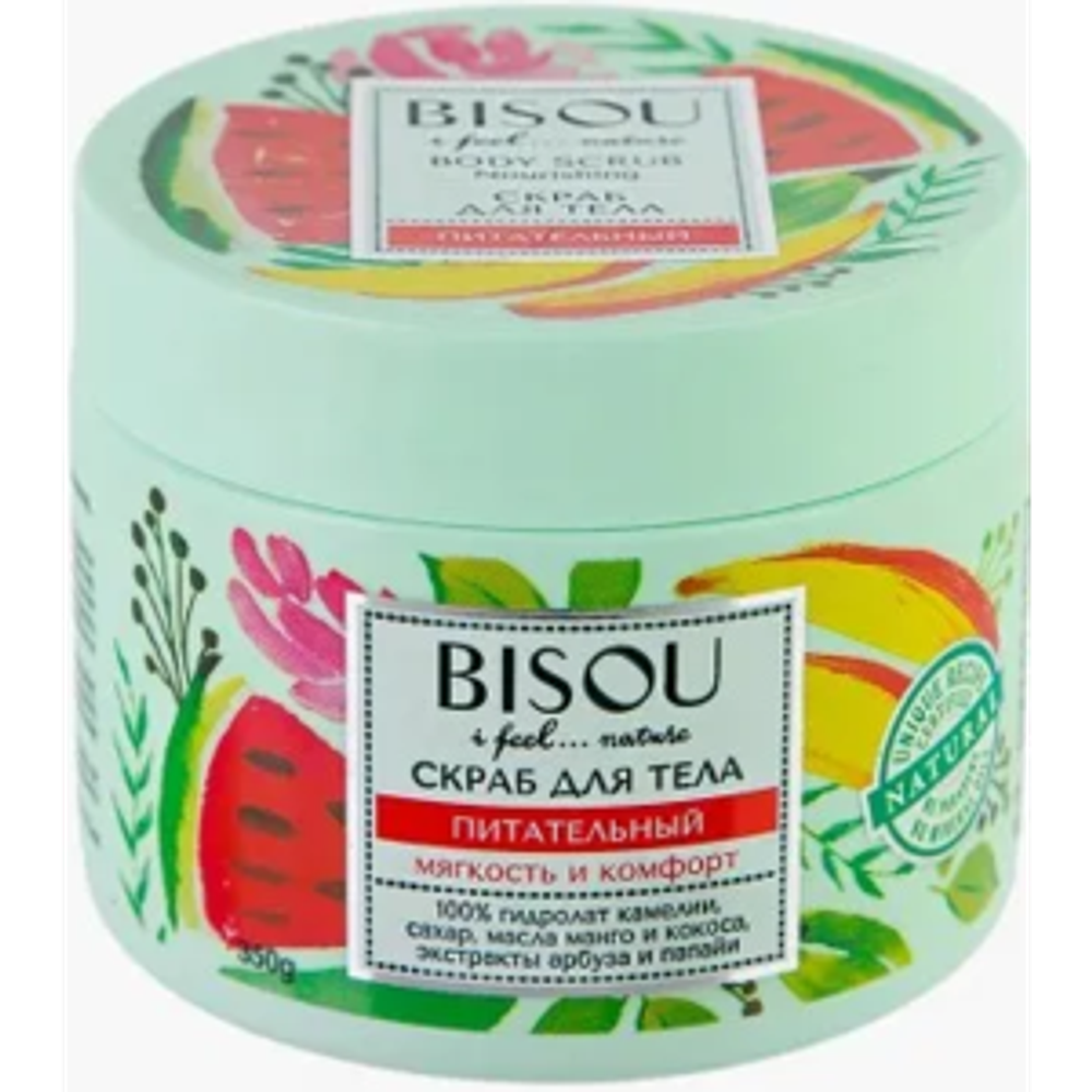 Скраб для тела Питательный BISOU Body scrub Nourishing 200 г
