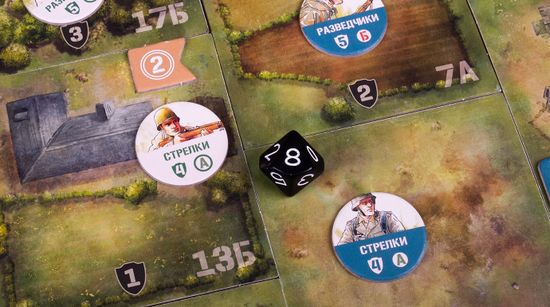 Настольная игра Неустрашимые. Нормандия