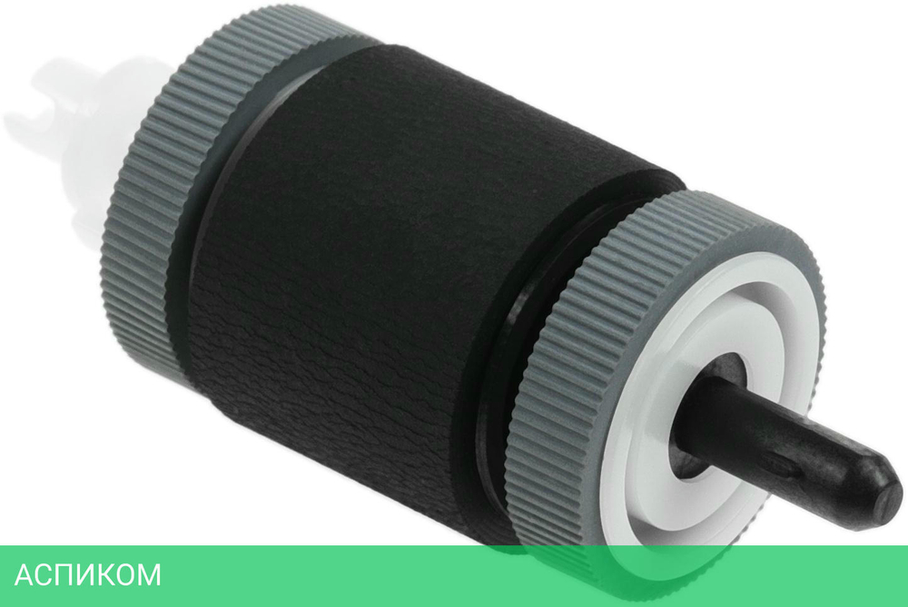 Ролик подхвата CACTUS CS-PRA-HP-LJ3015