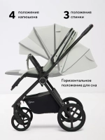 Коляска детская RANT "TEO soft" (2в1) RA121 Sage