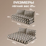 Бескаркасный диван кровать раскладной "Темно-бежевый паттерн"