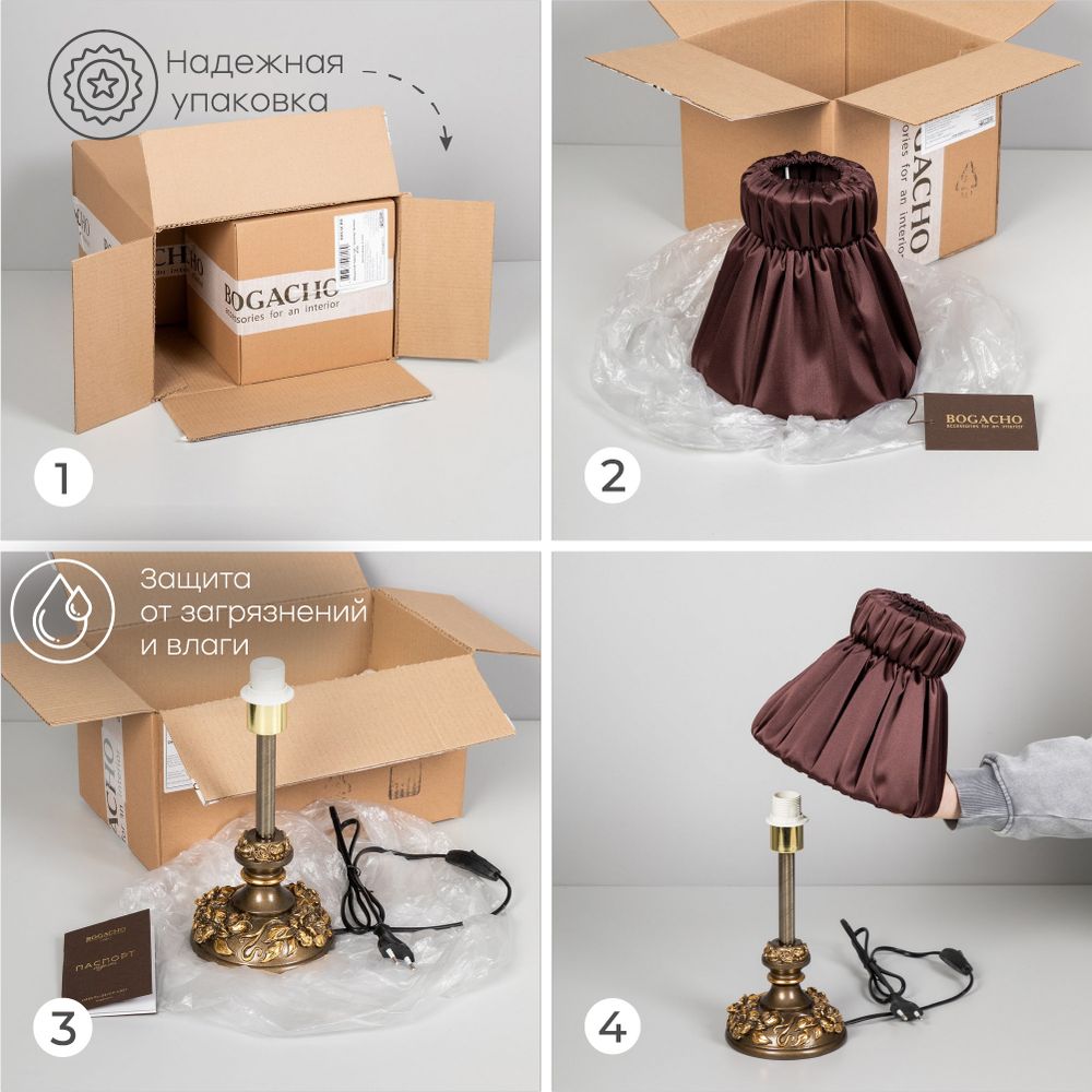 Настольная лампа Лето Weron Бронза с абажуром Адель Шоколад