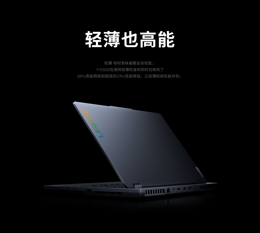 Игровой ноутбук Lenovo "Savior" Y7000 16", i7, 24GB, 512GB, RTX 4060 8GB, 144Hz Русская Клавиатура+Windows