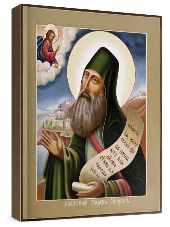 Силуан Афонский (рукописная икона)