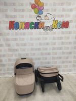 Коляска модульная Rant Garda Cacao